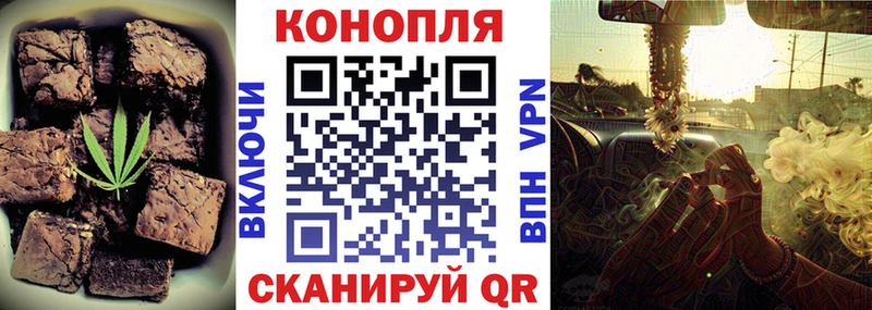 Еда ТГК конопля  Омутнинск 