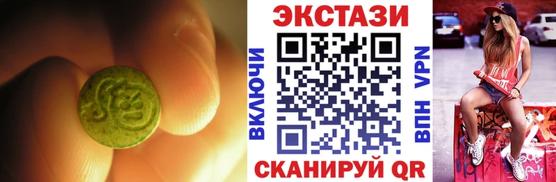 Экстази TESLA  Омутнинск 