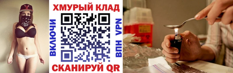 ГЕРОИН гречка Омутнинск