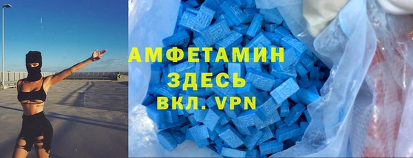 кокаин Лагань