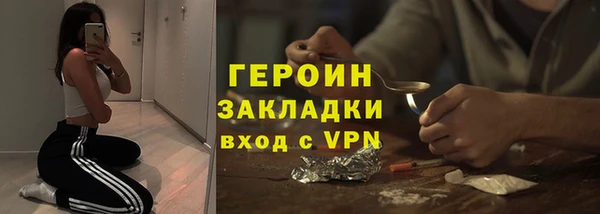 мет Аксай
