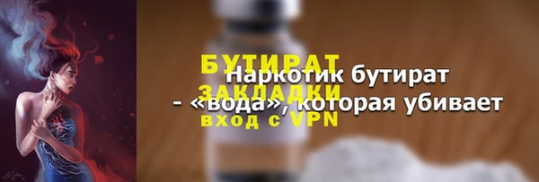 mix Лихославль