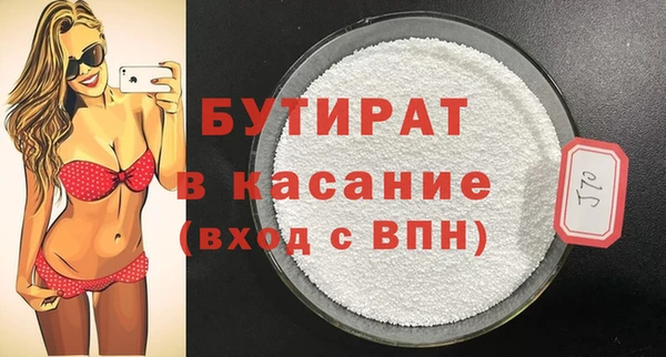 прущие крисы Лиски