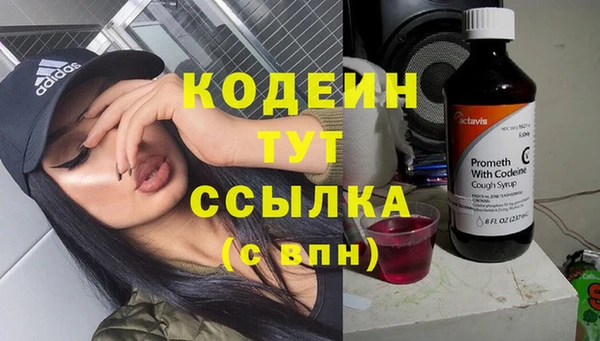 mix Лихославль