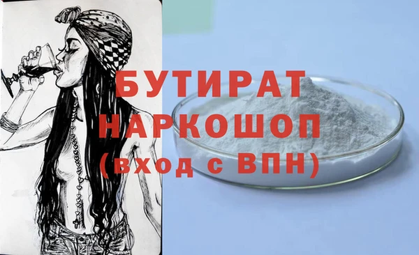 сатива Алагир