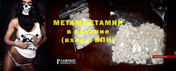 прущие крисы Лиски