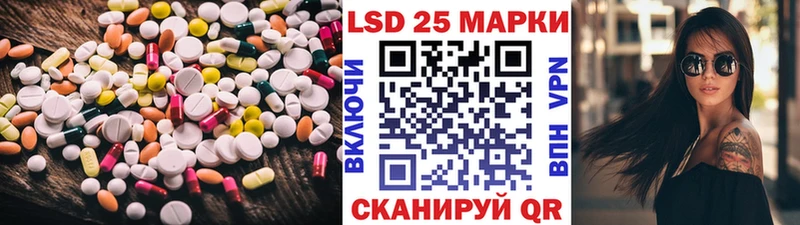 что такое   ссылка на мегу ссылки  LSD-25 экстази ecstasy  Омутнинск 