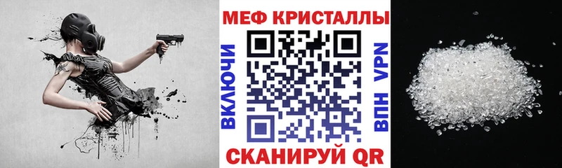 МЯУ-МЯУ mephedrone  Омутнинск 