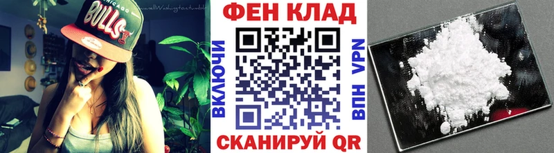 наркотики Омутнинск Метамфетамин кристалл
