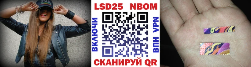 закладки  Омутнинск  Марки NBOMe 1,5мг 