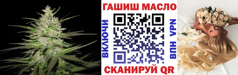blacksprut ссылка  Омутнинск  ТГК вейп с тгк 